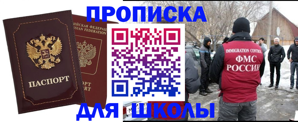 временная регистрация госуслуги в Богородске