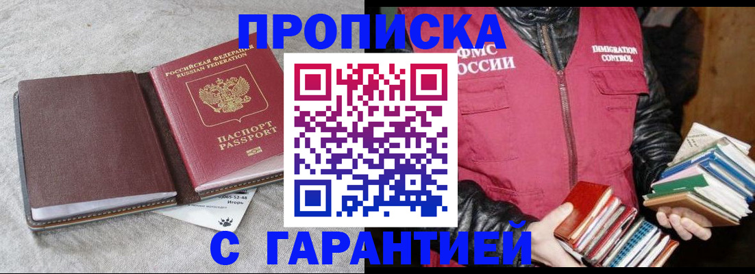 форма 3 в Богородске